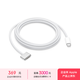 Apple USB-C轉MagSafe充電線(xiàn)2米 蘋(píng)果電腦充電線(xiàn)磁吸充電Mac充電線(xiàn) MW613FE/A*企業(yè)專(zhuān)享