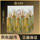 五糧液千里江山紀念酒 原箱裝 畫(huà)卷禮盒裝52度500ml*6 年貨禮盒