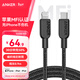 ANKER安克 mfi認證蘋(píng)果充電線(xiàn)適用iphone11/12/13/14手機type-c轉lightning快充編織數據線(xiàn) 0.9m黑