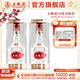 五糧液【20點(diǎn)年貨搶購】39度五糧液濃香型白酒低度白酒 39度 500mL 2瓶