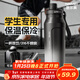 恩爾美（nRMEi）保溫杯大容量初高中男款學(xué)生上學(xué)專(zhuān)用健身戶(hù)外騎行便攜運動(dòng)水杯壺