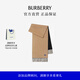 博柏利（BURBERRY）【禮物】圍巾男女 雙面兩用馬術(shù)騎士徽標羊絨圍巾 駝色/黑色