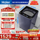 海爾（Haier）手搓洗2.0 全自動(dòng)波輪洗衣機 10KG 直驅變頻 家電國家補貼以舊換新京東自營(yíng) XQB100-BSE30D3