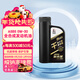 長(cháng)城【干系列】金吉星全合成機油 A5/B5 0W-30 汽機油 850g/1L