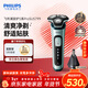 飛利浦（PHILIPS）電動(dòng)剃須刀旋護5系Pro SkinIQ高端系列刮胡刀  情人節生日禮物送男生男友老公父親
