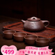 百年利永宜興紫砂壺純全手工原礦紫泥刻繪景舟石瓢壺功夫茶具泡茶壺套裝
