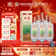 杜康經(jīng)典濃香型白酒口糧酒純糧食酒高粱酒老酒復刻年貨送禮 官方旗艦 52度 500mL 6瓶 整箱裝