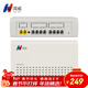 國威GW200 程控電話(huà)交換機2進(jìn)8出集團企業(yè)總機 內部分機小門(mén)數小企業(yè)桌面式語(yǔ)音導航即插即用交換機