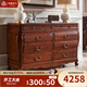 格瀾帝爾（growdear）歐式復古實(shí)木九斗柜臥室客廳餐邊柜簡(jiǎn)約家用收納柜復古靠墻柜 全實(shí)木九斗柜