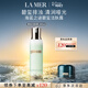 海藍之謎（LA MER）煥膚潔面凝露200ml清潔護膚品套裝化妝品禮盒生日禮物送女友