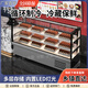 冰索冷藏涼菜展示柜點(diǎn)菜柜冷藏柜保鮮柜商用鹵菜熟食鴨脖柜燒烤冰箱展示柜直冷熟食三層四層點(diǎn)菜柜 直角-三層-后開(kāi)門(mén) 100x55x112cm