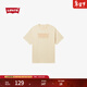 Levi's李維斯25年新款男士經(jīng)典品牌LOGO休閑簡(jiǎn)約純棉短袖T恤 淺褐色 004IS-0001 L