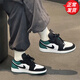 耐克（NIKE）Air Jordan 1 AJ1黑綠腳趾低幫復古減震防滑耐磨運動(dòng)休閑籃球鞋 553560-113白黑綠 39