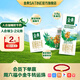 金典（SATINE）錫林郭勒娟姍純牛奶(雙限定) 3.8g乳蛋白伊利牛奶年貨禮盒 1月產(chǎn) 娟姍純牛奶250ml*12盒*1箱