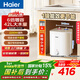 海爾（Haier）【咨詢(xún)客服享補貼】FA小廚寶 電熱水器 儲水式一級能效 家用廚房恒溫2200W速熱節能保溫小體積 7L 2200W FA 小身材大水量