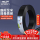德力西（DELIXI）電線(xiàn)電纜 RVV三芯護套線(xiàn)軟線(xiàn)6平方黑色家裝銅芯電線(xiàn)50米3*6