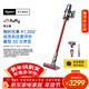 戴森（DYSON）V11 Fluffy 智能大吸力吸塵器 185AW LCD智能數顯 家用 除螨 車(chē)載可用 家用禮物年會(huì )禮品 鎳色