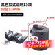 磁環(huán)抗干擾器 濾波抗干擾磁環(huán) 濾波消磁環(huán) 防帶磁芯屏蔽器卡扣式 黑色扣式磁環(huán)130B內徑13mm 無(wú)規格