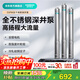 新界不銹鋼深井泵3SPM升級農用高揚程大流量灌溉水泵井用潛水泵深水泵 2方32米揚程250W（1寸管）