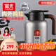 富光大鈦陽(yáng)純鈦保溫壺家用大容量保溫水壺真空暖水熱水壺禮物京東限定