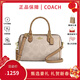 蔻馳（COACH）【奢禮傳情】女士波士頓包枕頭包女包單肩斜挎手提包 沙黃色CY679IMXI9