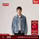 Levi's李維斯26年春夏新款男士美式復古工裝風(fēng)休閑牛仔夾克外套 藍色 L