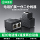 畢亞茲 電話(huà)分線(xiàn)器一分二 電話(huà)線(xiàn)轉接擴展延長(cháng)器對接頭分機分離器 RJ11電話(huà)線(xiàn)一拖二6P6C/6P4C/6P2C通用