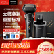松下（Panasonic）大師新9系清潔中心電動(dòng)剃須刀智能屏顯便攜往復式進(jìn)口六刀頭電動(dòng)刮胡刀男生新年禮物L(fēng)690U生日禮物
