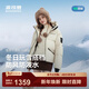 波司登（BOSIDENG）25新款羽絨服冰雪運動(dòng)系列短款連帽90絨加厚學(xué)生面包服外套 焙茶色7E40 XS 155/80A 體重約100斤以?xún)取究ùa拍大】