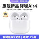 華強北2026蘋(píng)果藍牙耳機air4藍牙耳機半入耳式四代金榜耳機【全網(wǎng)首發(fā)】降噪Pro原裝原版全功能 Pro4【白色】盒裝
