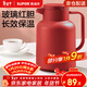 蘇泊爾（SUPOR） 保溫壺 大容量玻璃內膽家用保暖水壺 按壓式熱水壺開(kāi)水瓶暖水壺 紅色 1.45L