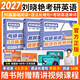 劉曉艷2027考研英語(yǔ)你還在背考研單詞嗎+不就是語(yǔ)法長(cháng)難句嗎+58篇基礎閱讀 可搭配真相歷年真題紅寶書(shū)句句真研唐遲閱讀的邏輯