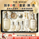 后（The history of Whoo）正品韓國進(jìn)口護膚套裝盒補水保濕提拉緊致生日禮物送女友 后天氣丹水乳霜八件套