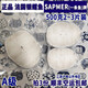 榕毅鮮生法國銀鱈魚(yú) 凍南極犬牙魚(yú) 中段切片裝 原裝進(jìn)口 可做寶寶專(zhuān)用 精選中段 2-3片 500g