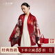 上海故事【升級加密30%】真絲絲巾100%桑蠶絲高檔禮盒圍巾送媽媽生日禮物