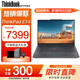 ThinkPad聯(lián)想ThinkBook14+ 十四核標壓i7輕薄超能本可選揚天 酷睿Ultra設計師商務(wù)辦公游戲學(xué)生筆記本電腦 E14 i7-13700H 32G內存 1T固態(tài) 全新升級 IPS高清屏