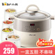 小熊（Bear）電燉鍋全自動(dòng)隔水燉盅白陶瓷大容量家用煲湯煮粥電砂鍋燉湯鍋一鍋5膽 4.5L 【一盅五膽】DDZ-B45B2