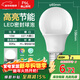 FSL佛山照明LED球泡10W大口節能燈泡E27明珠三代日光色6500K