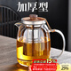 高茗大容量過(guò)濾泡茶壺加厚玻璃耐高溫2025新款內置濾網(wǎng)泡茶玻璃壺茶具 企慕泡茶壺