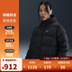 耐克（NIKE）【滔搏運動(dòng)】女子AS W NSW TF DWNFL METRO PFR羽絨服 IH0728-010 L