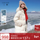三彩【95白鵝絨】2025冬季新款極寒鵝絨服高蓬防水羽絨服M