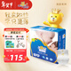 泰迪熊（Teddy Bear）親膚紙尿褲/拉拉褲超薄透氣新生嬰兒寶寶尿不濕 敏感肌適用 紙尿褲S82片(推薦6-11斤)