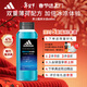 阿迪達斯（adidas）沐浴露男士專(zhuān)用酷爽冰透400ml 補水保濕護膚  加倍冰涼