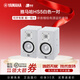 雅馬哈（YAMAHA）HS3/HS4/HS5/HS7/HS8樂(lè )器音響監聽(tīng)音箱工作室錄音棚游戲專(zhuān)業(yè)有源 HS5白色一對【官方標配】