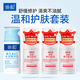 協(xié)和溫和護膚套裝（維e乳(按壓)*3+B5精華乳）