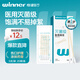 穩健醫用滅菌消毒棉簽棒10cm*5支*20袋100支便攜裝清潔傷口衛生竹棒