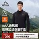 伯希和（Pelliot）加絨T恤長(cháng)袖男女春秋新款戶(hù)外運動(dòng)抑菌高彈立領(lǐng)親膚修身情侶上衣 【男款】漫暮黑 XL