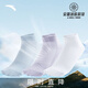 安踏運動(dòng)襪子女襪中短襪子舒適運動(dòng)襪子三雙組合裝 晨霧紫/淺明藍/純凈白7356-1 均碼