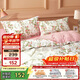 富安娜被套單件 全棉清新被罩雙人加大被罩褥子套1米8床（230*229cm）