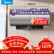 美的（Midea）熱水器3300W速熱 超一級能效節能省電100升大水量 水質(zhì)可視化雙效殺菌 以舊換新X3系列 100L 3300W 【雙效殺菌】免換鎂棒